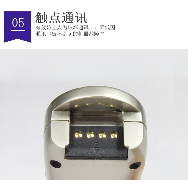 中研Z6200系列巡更机(图8)